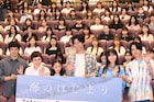 Snow Man目黒蓮が月9イベントに登壇、7歳の泉谷星奈に向かって「先生!」