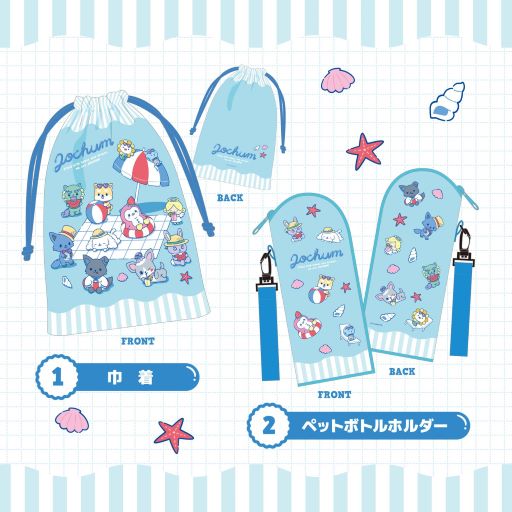 JO1 JOCHUM グッズ JO1 × サンリオ「JOCHUM」ストア in 東京駅一番街 5月12日より開催!