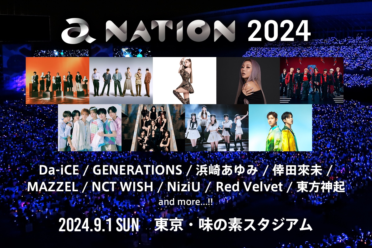 NCT WISH a'nation 2024 ナップサック NCT WISH ナップサック a-nation｜Yahoo!フリマ（旧PayPayフリマ）