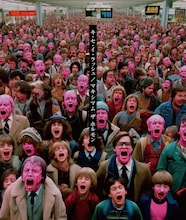 マキシマム ザ ホルモン「キ・セ・イ・ラッシュ」ジャケット