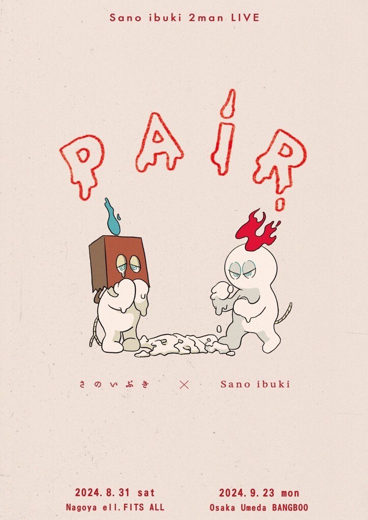 Sano ibuki vs さのいぶき”愛知＆大阪で開催、新曲「快晴浪漫