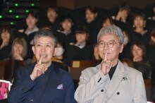 “秘密ポーズ”をする河合勇人監督（左）、尾美としのり（右）。