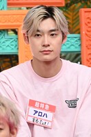 アロハ（超特急）