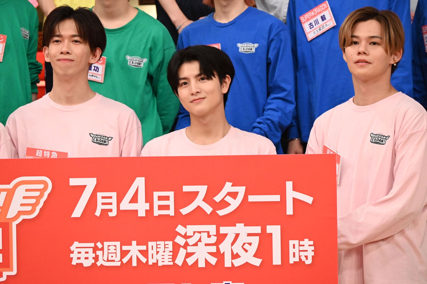 左からリョウガ、ハル、カイ。
