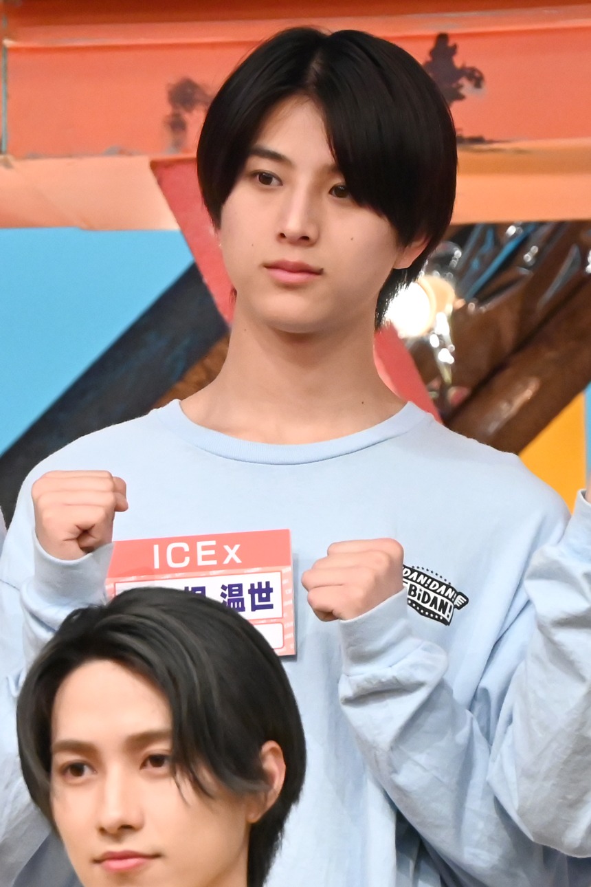 阿久根温世（ICEx）