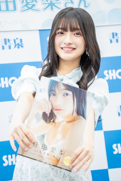 蛭田愛梨(虹のコンキスタドール)