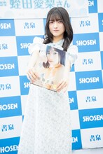 蛭田愛梨（虹のコンキスタドール）