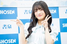 蛭田愛梨（虹のコンキスタドール）