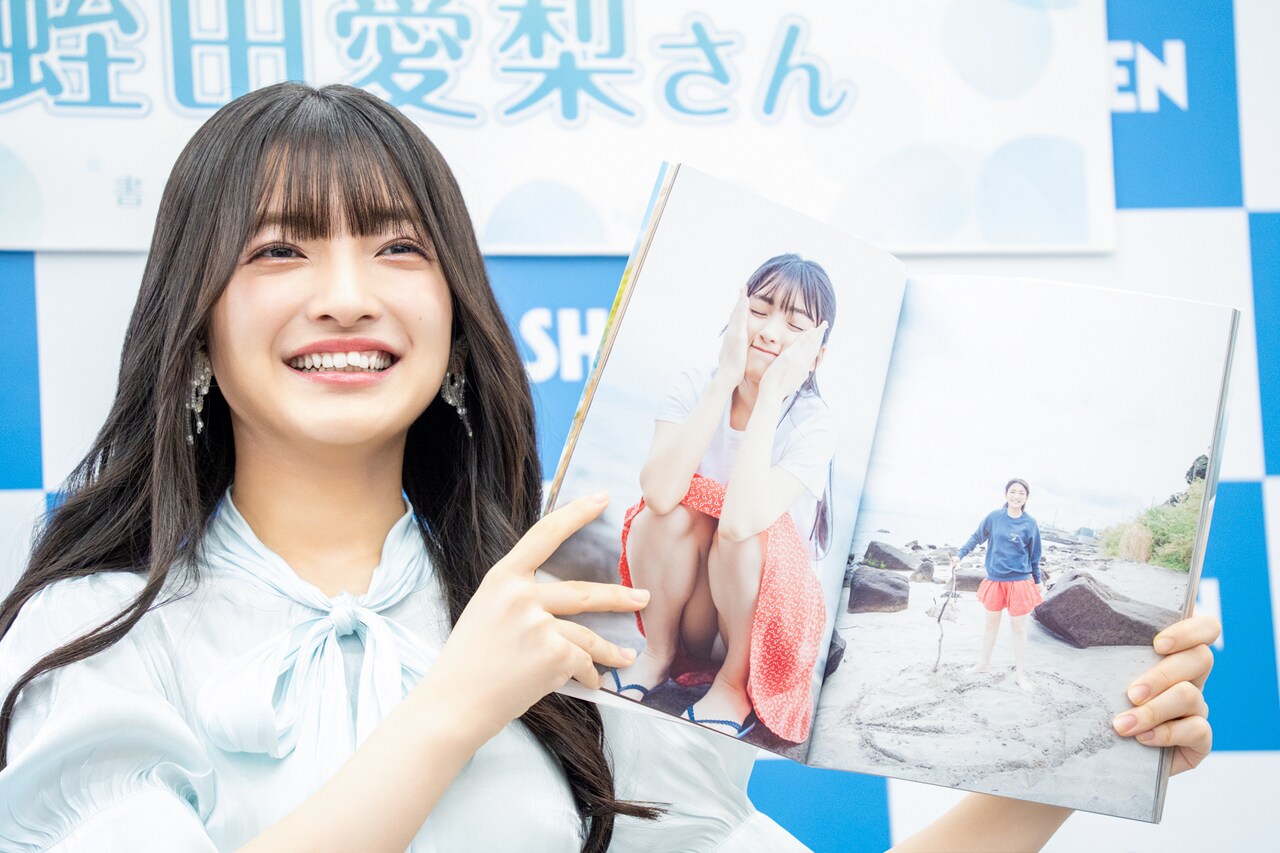 虹のコンキスタドール蛭田愛梨、“100億万点”の写真集は「今までで一番