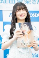 蛭田愛梨（虹のコンキスタドール）