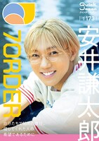 「Quick Japan」ソロ表紙風の大判ポストカード