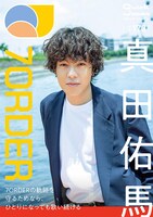 「Quick Japan」ソロ表紙風の大判ポストカード