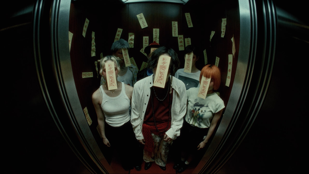 須田景凪「クラ好き」主題歌MVでキョンシー大騒ぎ