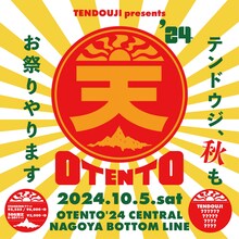 「TENDOUJI presents OTENTO'24 CENTRAL」告知ビジュアル