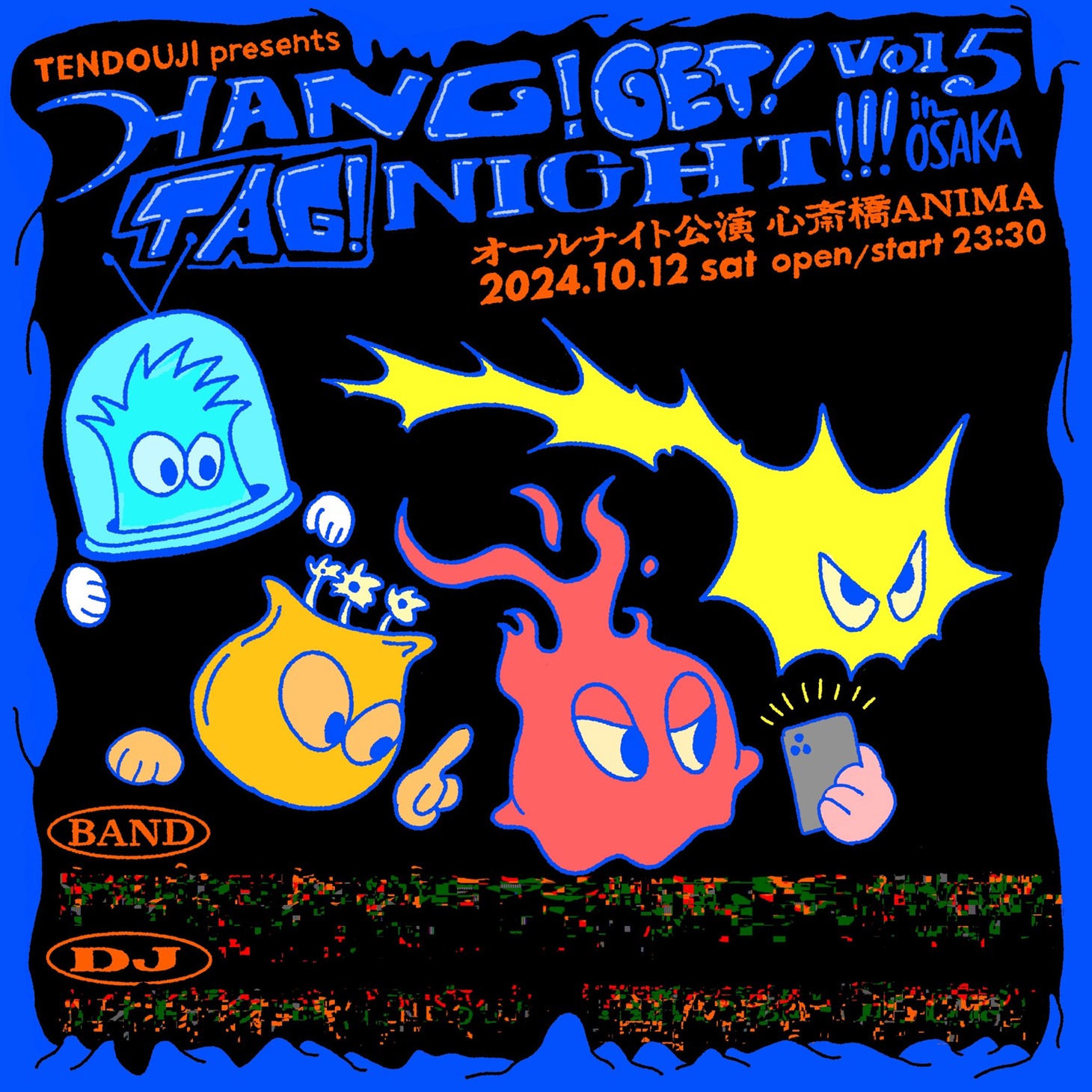 「TENDOUJI presents "HUNG!GET!TAG!NIGHT!!! vol.5 in OSAKA"」告知ビジュアル