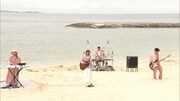 沖縄の海をバックに演奏するHY。(写真提供:NHK)