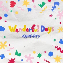 ベリーグッドマン「Wonderful Days」配信ジャケット