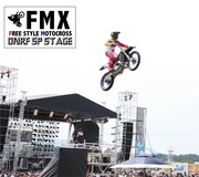 フリースタイルモトクロス 告知画像
