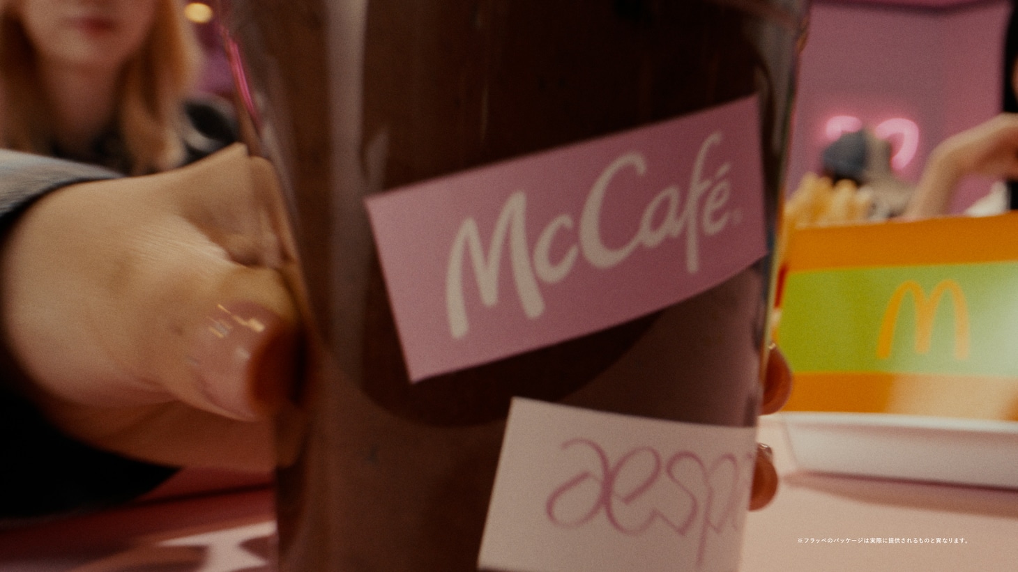 「マックカフェ『aespa』篇」CMより。