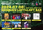 新宿LOFT「鬱屈ロックスディスカバリー」にTENDOUJIら追加