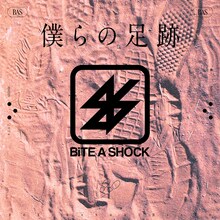 BiTE A SHOCK「僕らの足跡」配信ジャケット