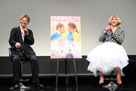 楽しそうなカイ（超特急）とIKKO。