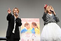 「恋人～！」でイベントを締めくくるカイ（超特急）とIKKO。