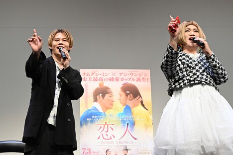 「恋人～！」でイベントを締めくくるカイ（超特急）とIKKO。