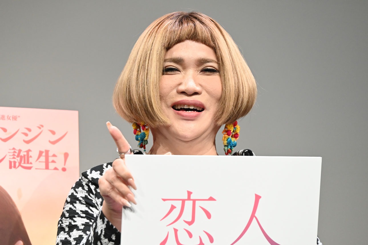 IKKO