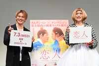 笑うカイ（超特急）とIKKO。