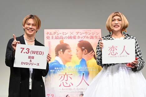 笑うカイ（超特急）とIKKO。