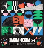 「HACHA MECHA」メインビジュアル