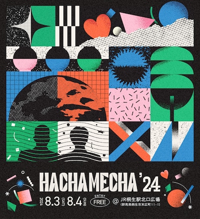 「HACHA MECHA」メインビジュアル