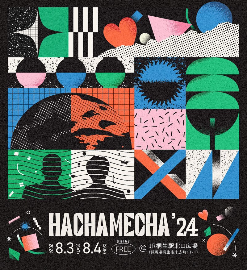 「HACHA MECHA」メインビジュアル