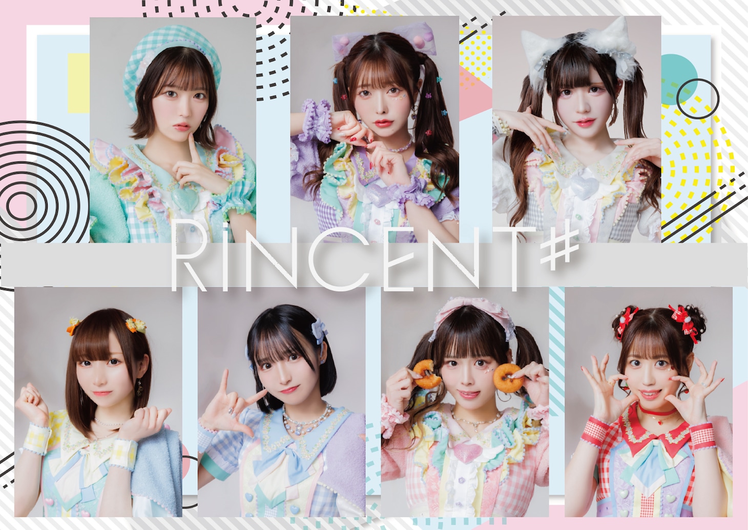 RiNCENT#