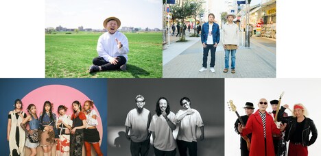 「音楽の日2024」の中継企画出演アーティスト。