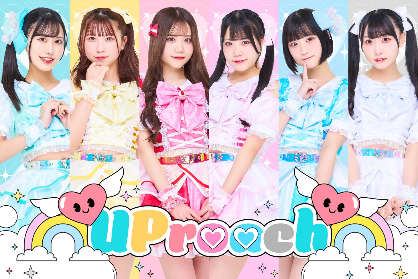 UPローチ