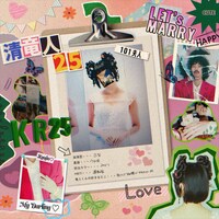 清 竜人25 第101夫人のプロフィール“匂わせ”画像。