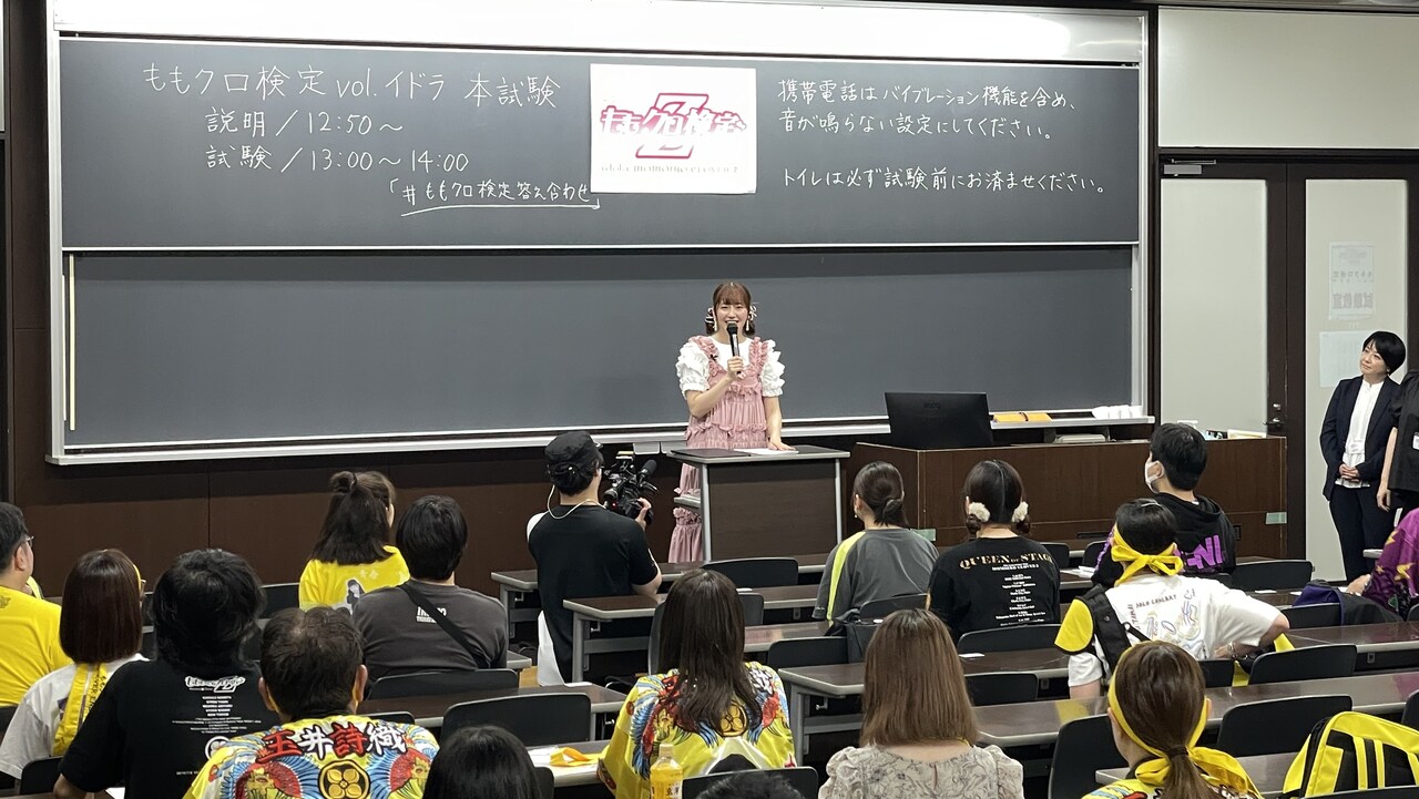 佐々木彩夏が会場にサプライズ登場、モノノフ517名が「ももクロ検定」本試験に挑戦