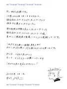 中村佳穂コメント