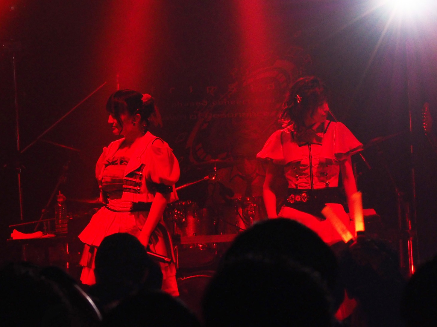 fripSide