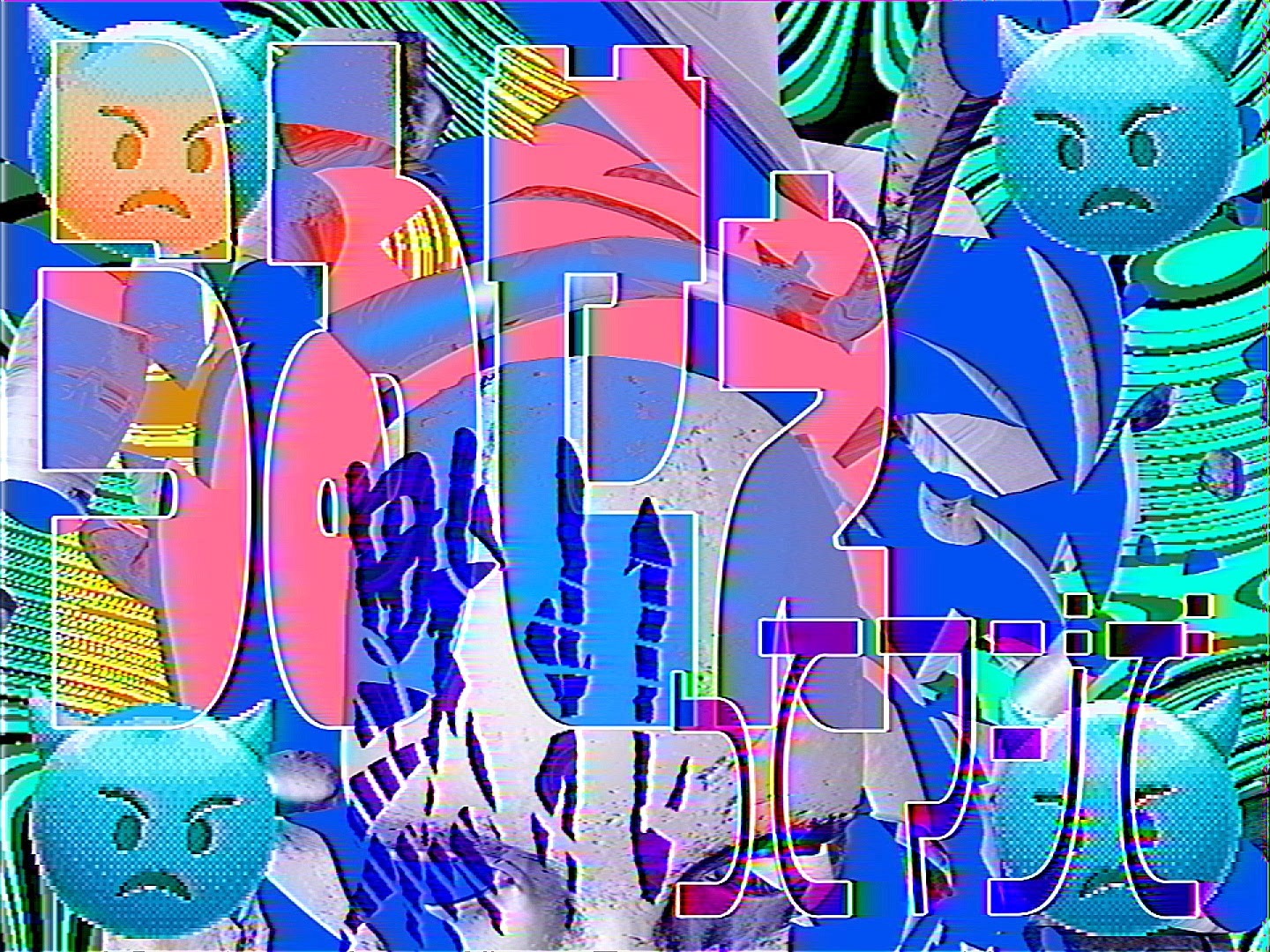 THE BACK HORN「修羅場」ミュージックビデオサムネイル