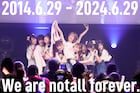 notall、新グループ名はAdorable Punch