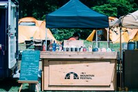 「MOUNTAIN FESTIVAL」イメージ