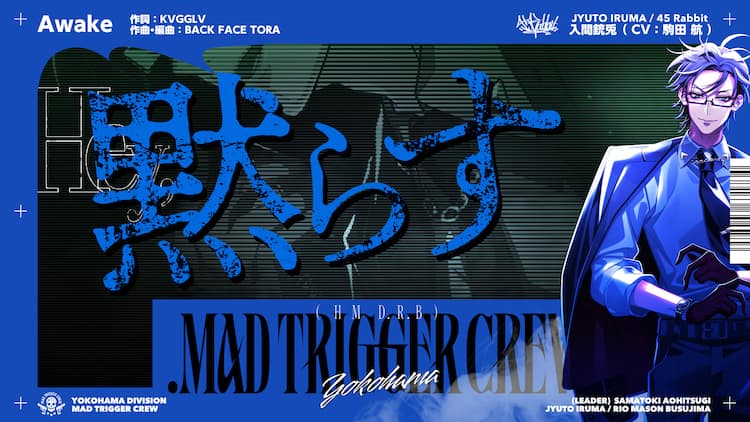 ヒプノシスマイク 悪 ヒプマイ 箔押し ぱしゃこれ 入間銃兎 Base