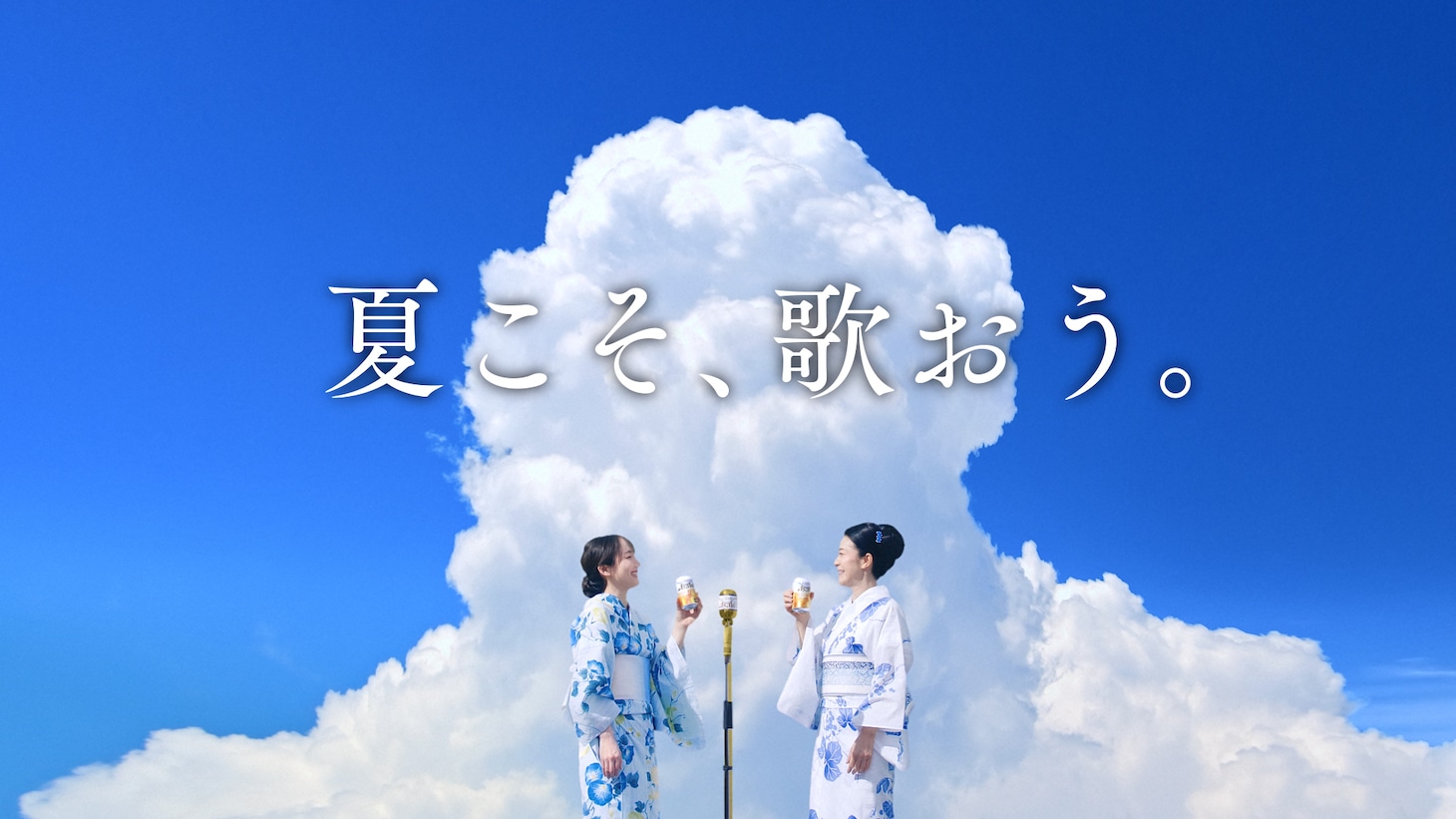 「クリアブギウギ音頭」を踊る吉岡里帆と坂本冬美。