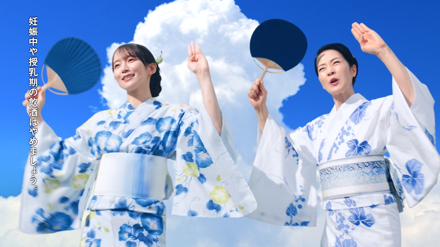 「クリアアサヒ」の新テレビCM「夏こそ、歌おう。飲もう。」編より。