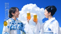 「クリアアサヒ」の新テレビCM「夏こそ、歌おう。飲もう。」編より。