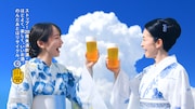「クリアアサヒ」の新テレビCM「夏こそ、歌おう。飲もう。」編より。