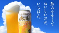 「クリアアサヒ」の新テレビCM「夏こそ、歌おう。飲もう。」編より。